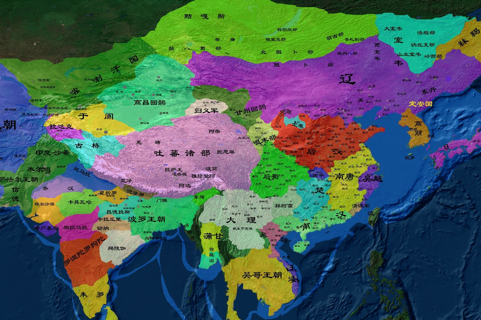  p>后汉(947年～950年), a target="_blank" href="/item/五代十国">