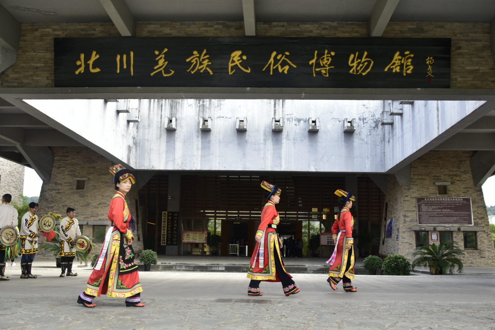 羌族民俗博物馆