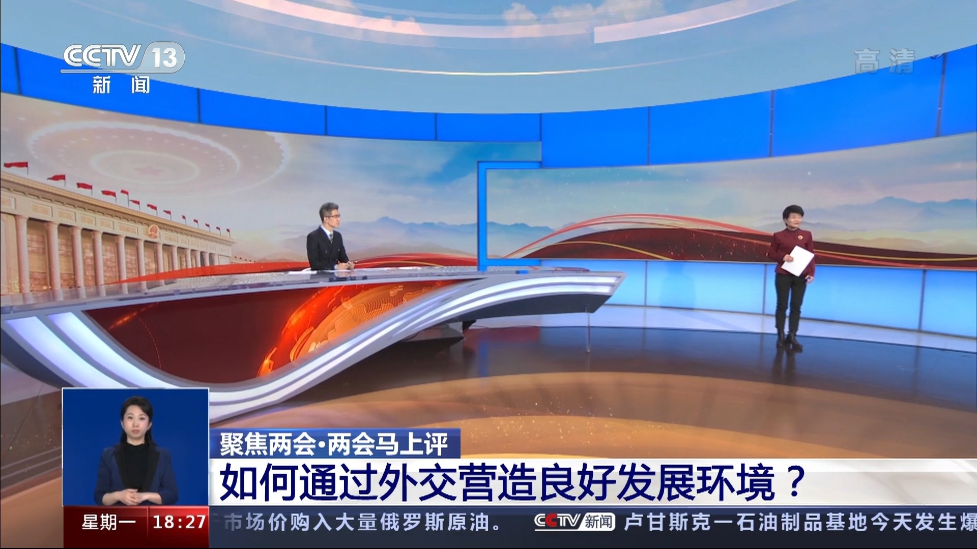 共同关注