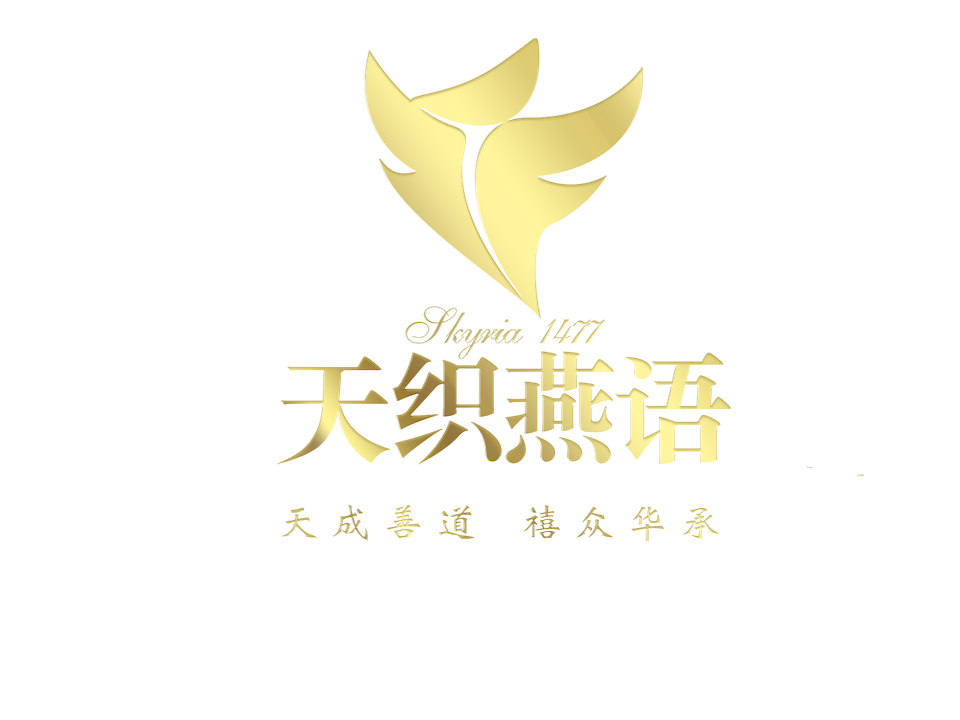天织燕语集团