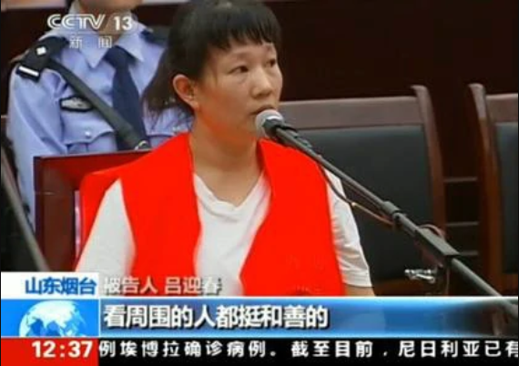 吕迎春