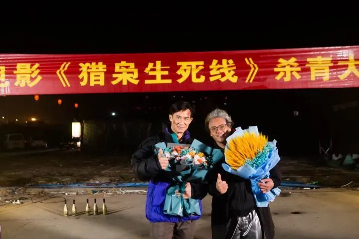 class="ref" data-ctrid="tcohw0kzfs2o">公安缉毒电影《猎枭生死线》