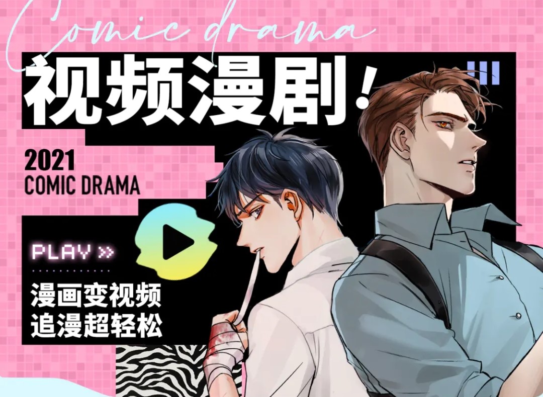 看动漫电视剧网站免费_动漫观看电视剧大全在线观看