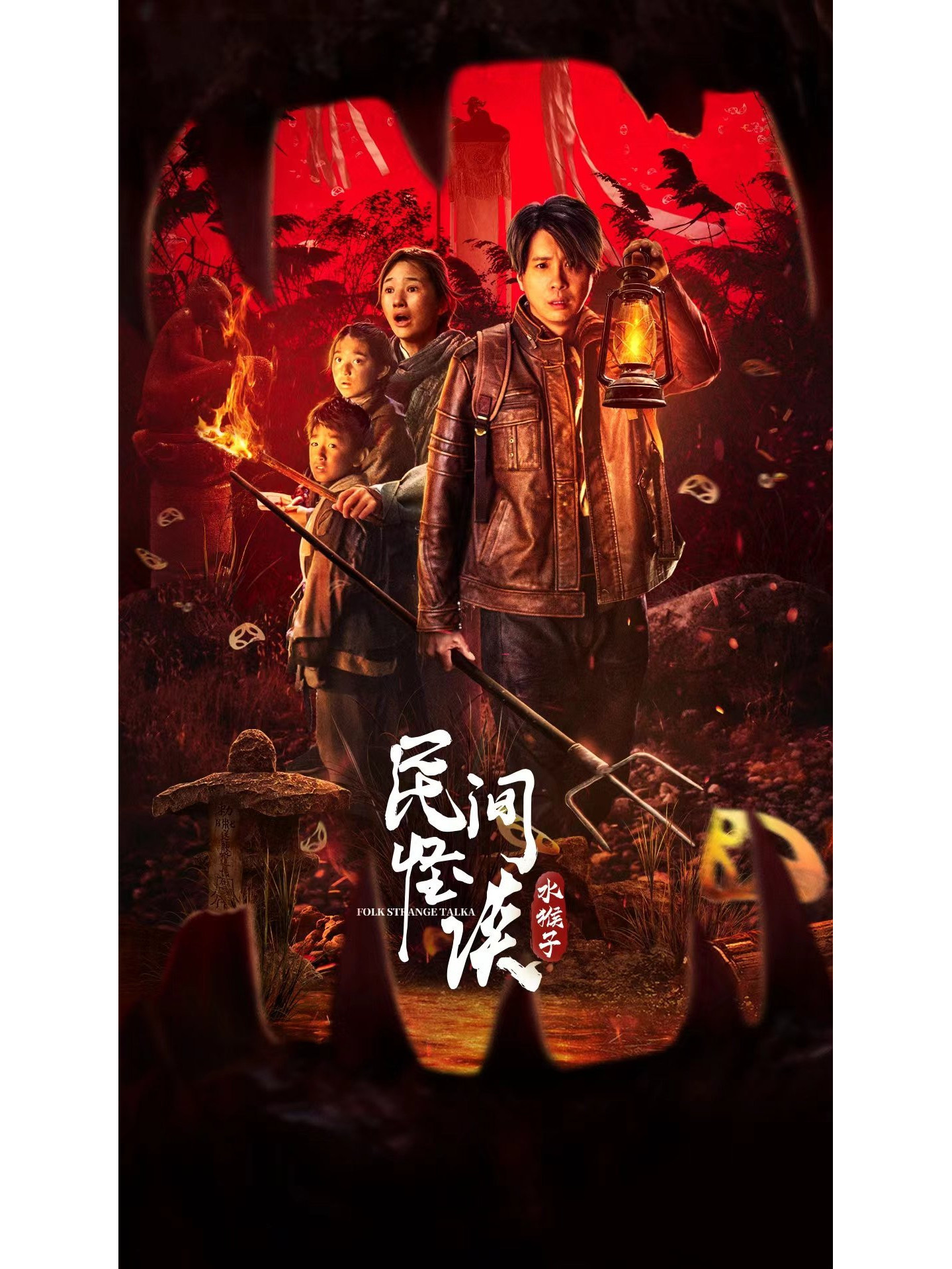 民间怪谈:水猴子