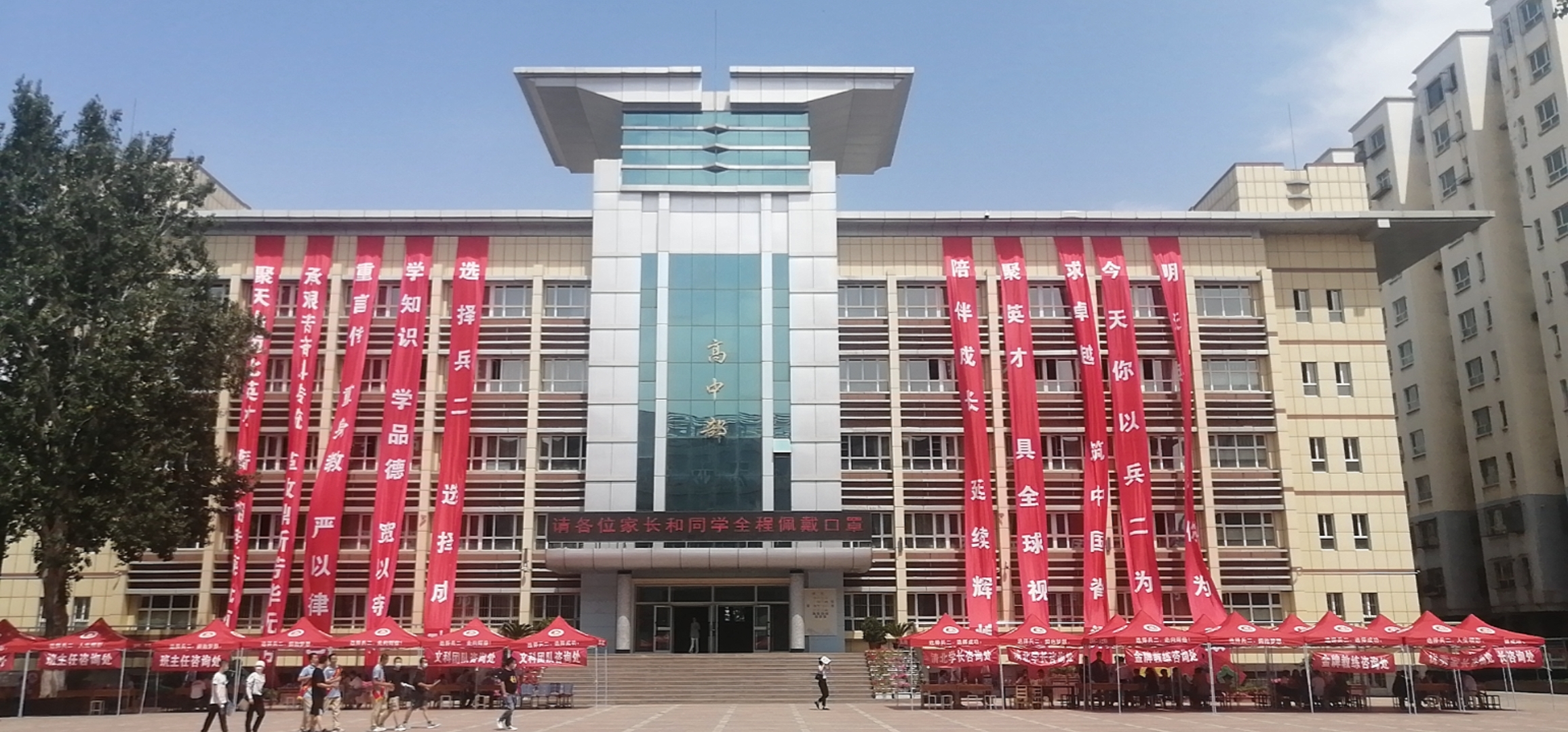  p>新疆生产建设兵团第二中学(简称兵团二中),始建于1951年,是一所集