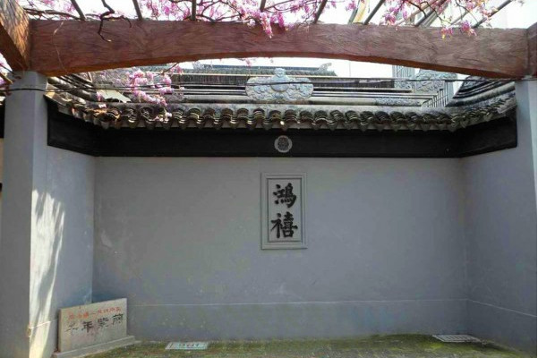 敦裕堂中路照墙