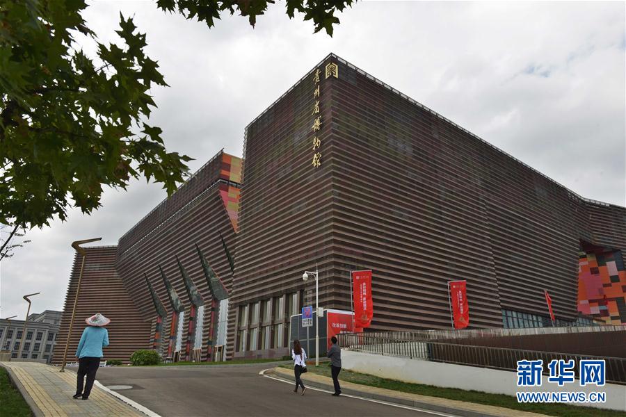  p>贵州省博物馆新馆位于贵阳市观山湖区林城东路,市行政中心东南侧 a