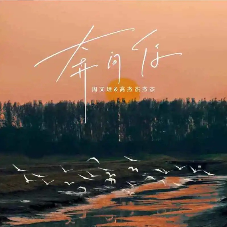 k2g奔向你 全网资源