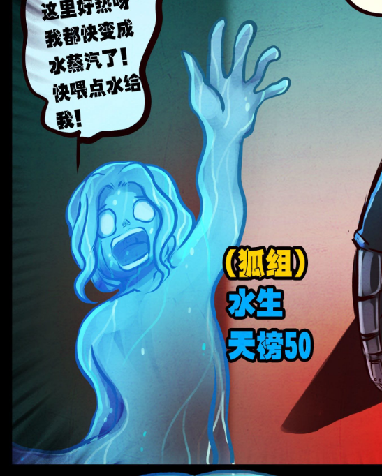  p>《地球尽头》是 a target="_blank" href="/item/七度鱼/9012553"