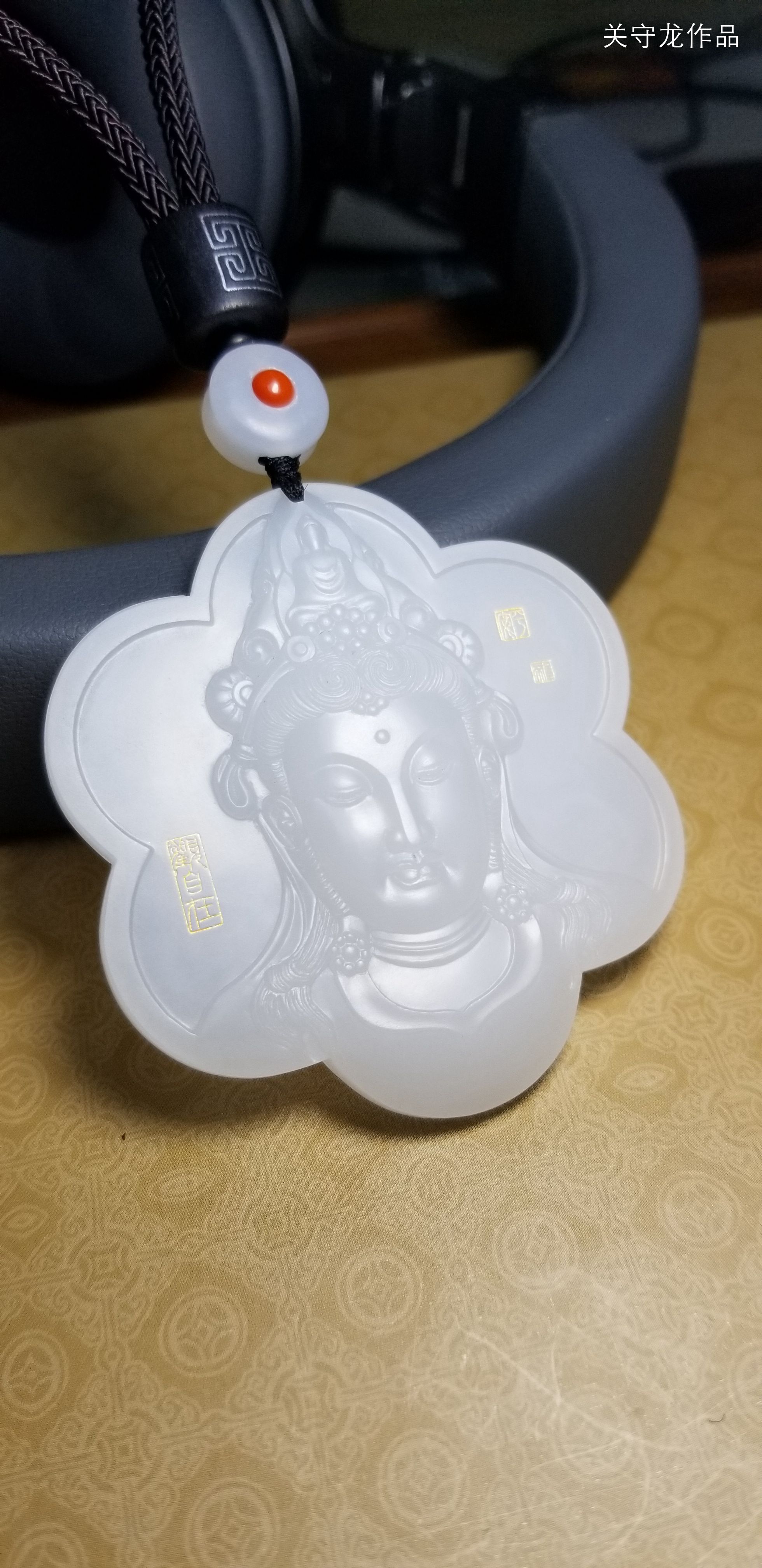 青海玉