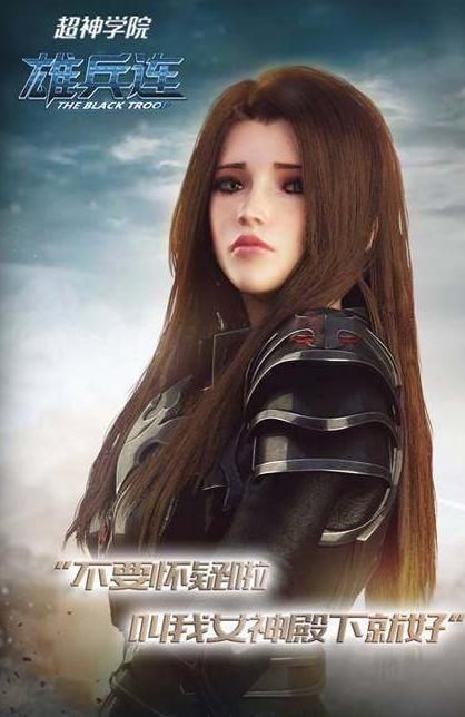 ">帝蕾娜,动画《 a target="_blank" href="/item/超神学院/12093409"