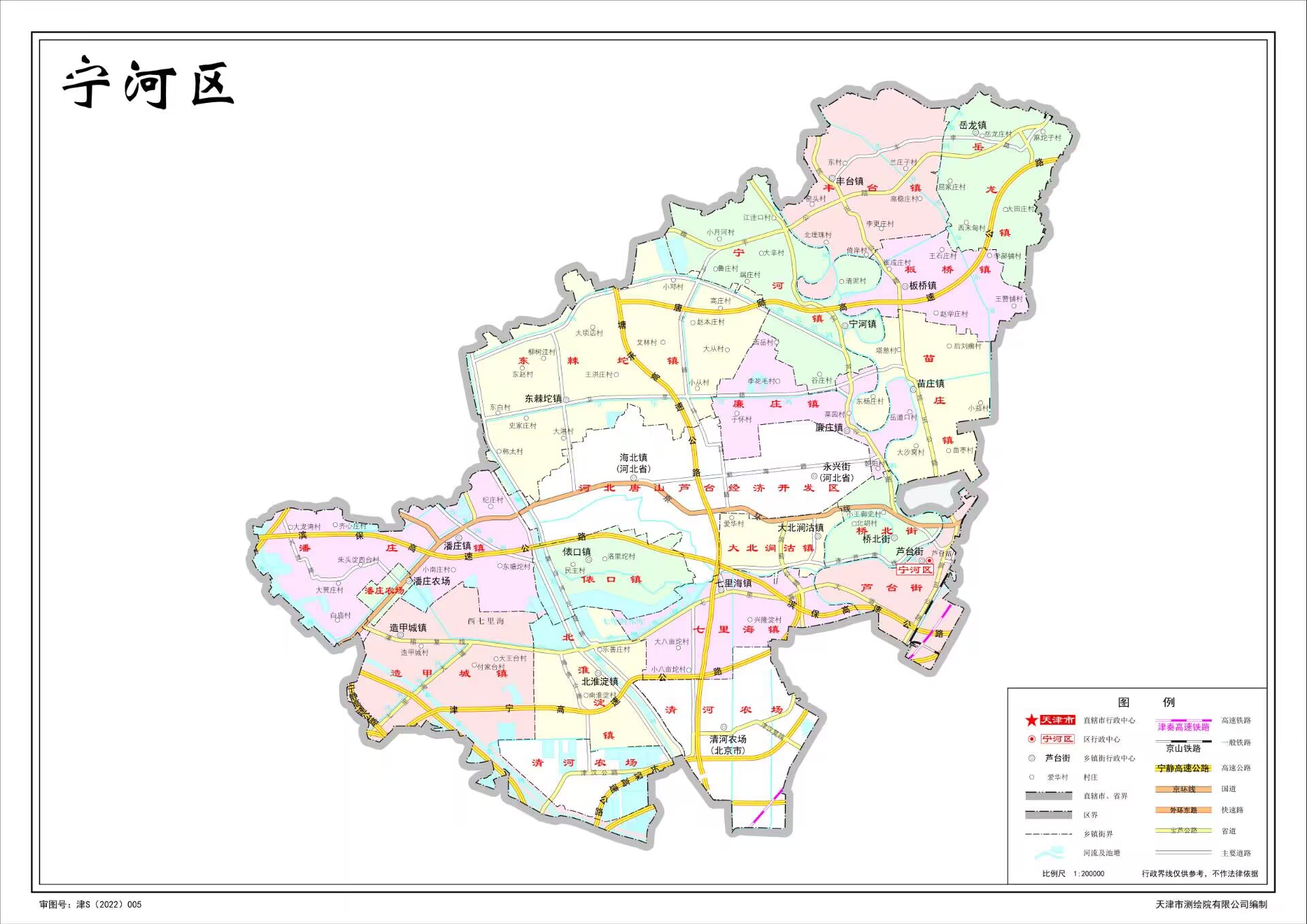 e63">宁河区,隶属<a target="