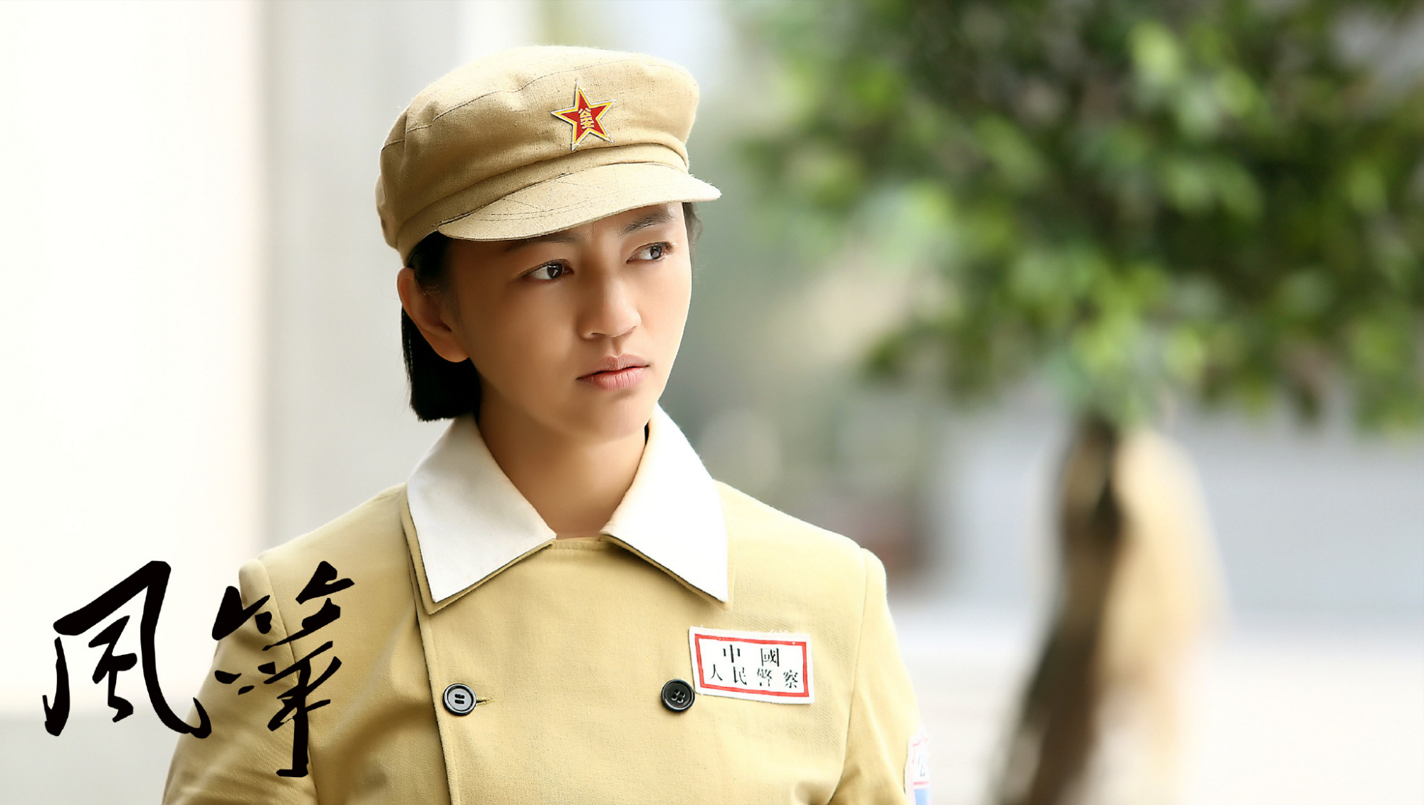 郑耀先和韩冰，取名为“风筝”和“影子”，蕴含人生大智慧_百科TA说