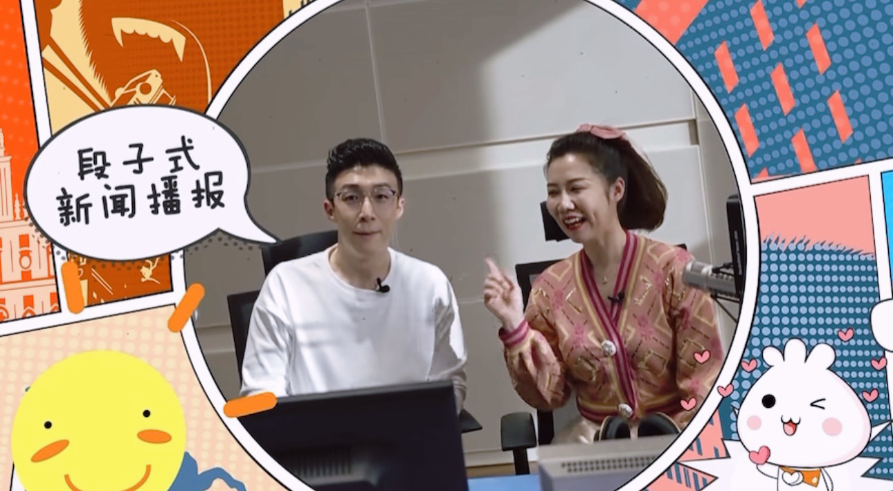 大卫), span class="ref" data-ctrid="tnafm4jf74yb">天津广播电视台