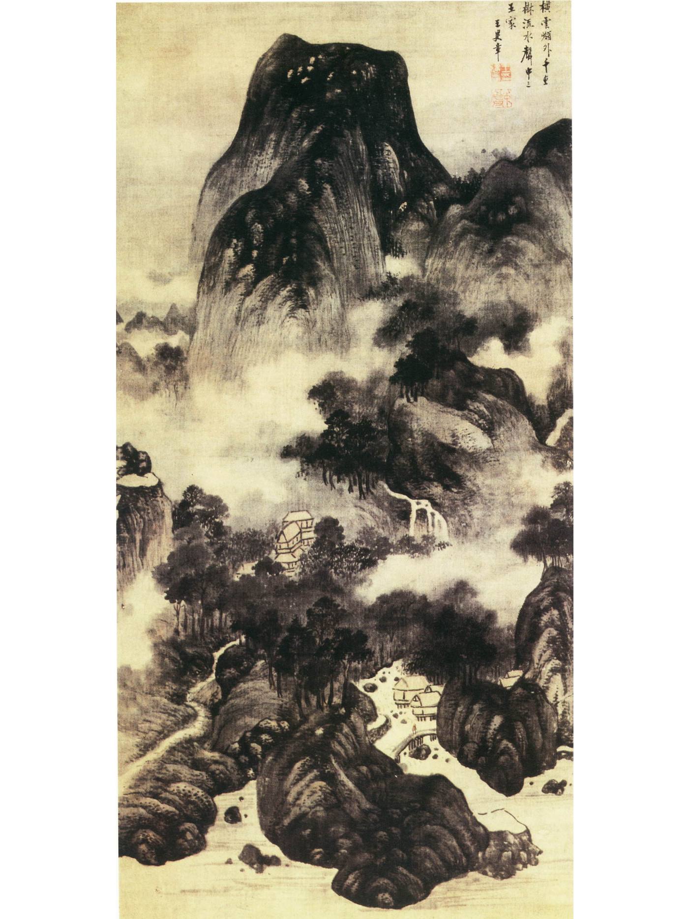  p data-id="gn5bcfadjw">《云岭水声图》山中国清代画家王建章第国画