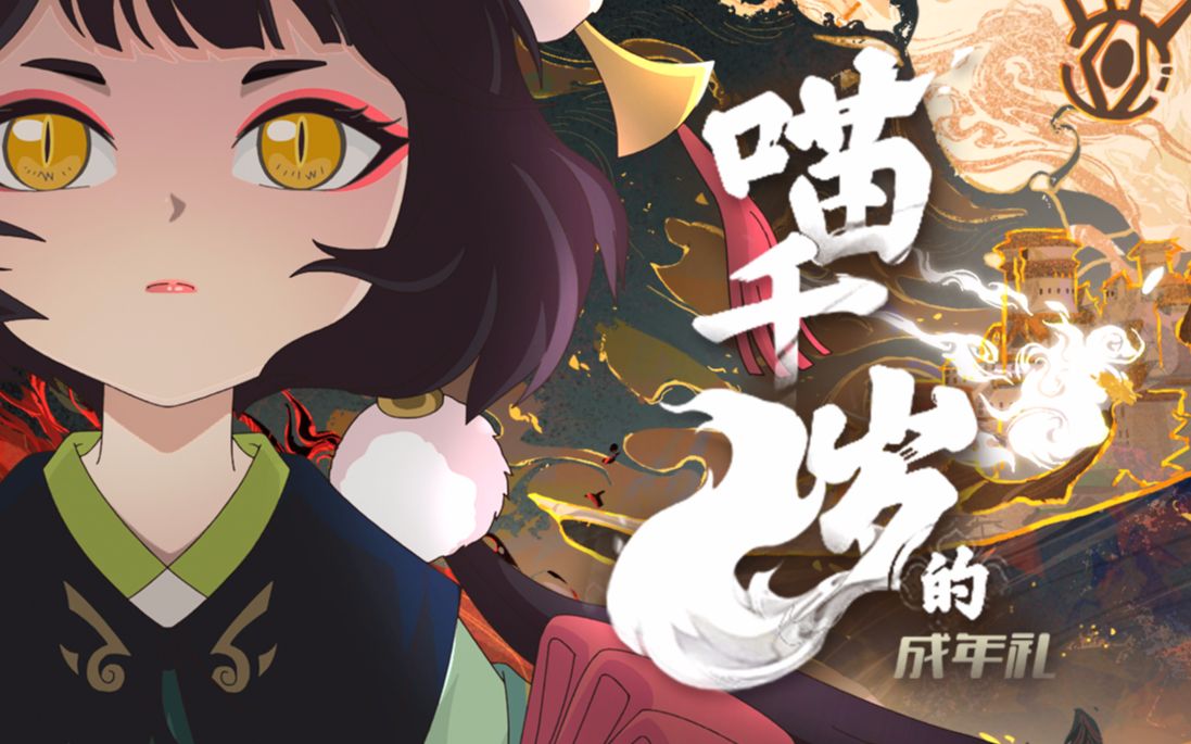 谢莹