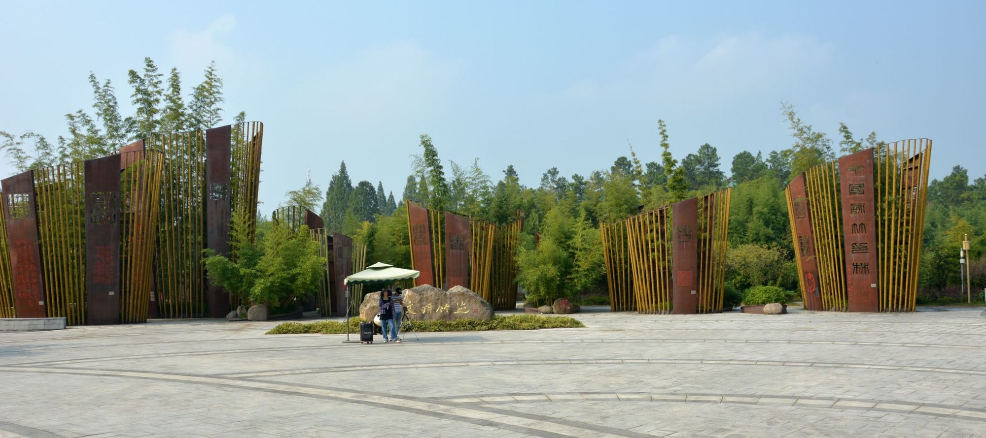  p data-id="gnffk5756l">位于中国著名竹乡--浙江省安吉县境内,始建