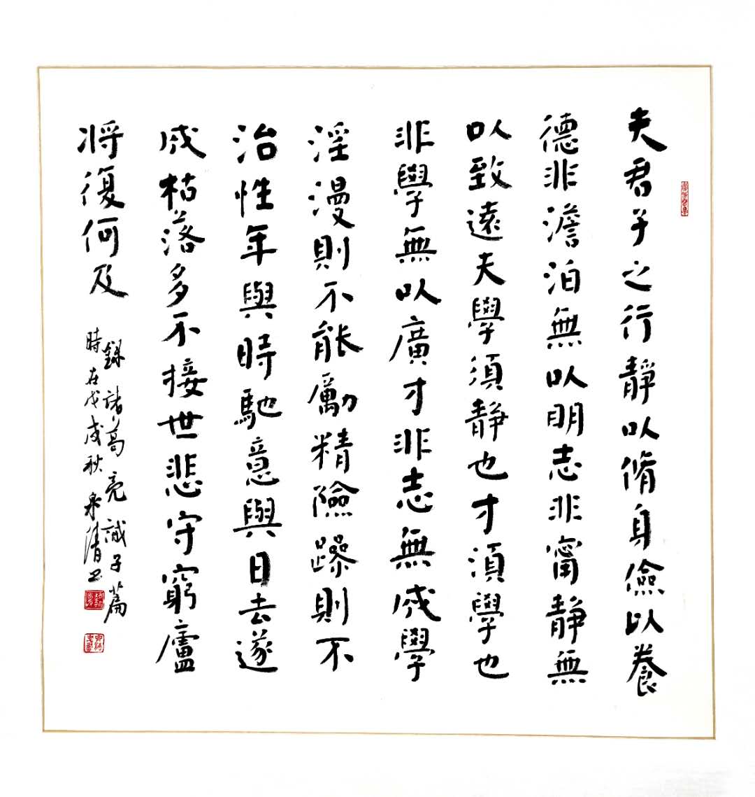 赵永争