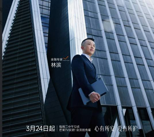 林滨（金融专家）_百度百科