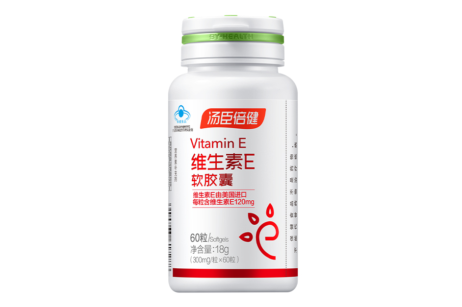 汤臣倍健r天然维生素e软胶囊