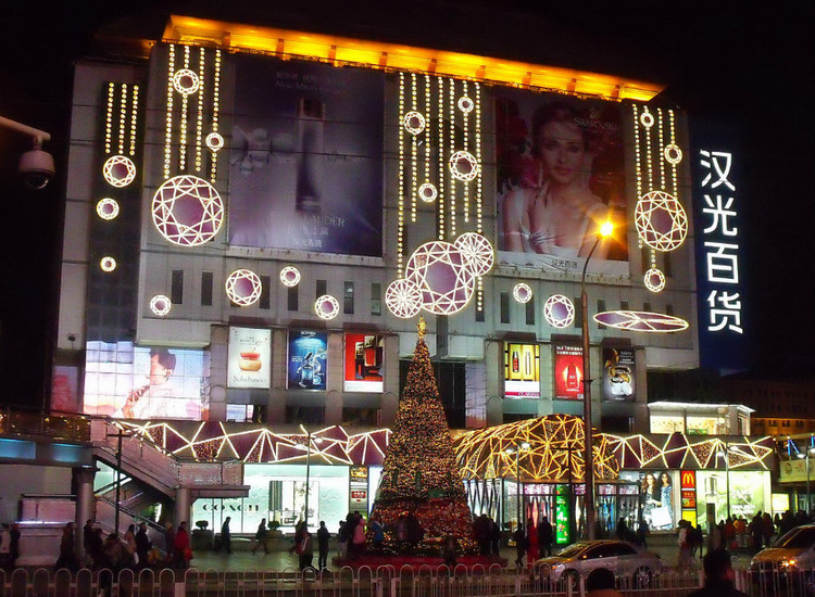  p>北京汉光百货于1999年开业,地处交通便捷的 a target="_blank"