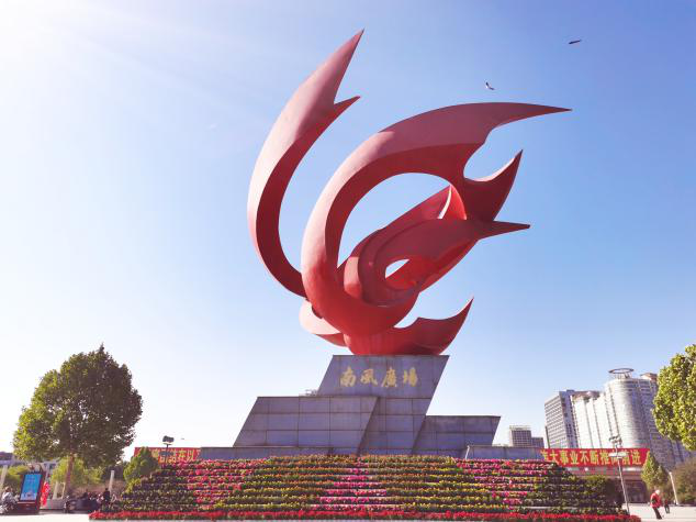  p>南风广场位于山西省 a target="_blank" href="/item/运城市