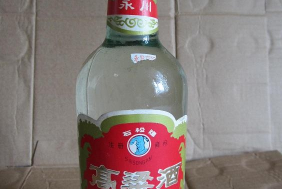 永川高粱酒