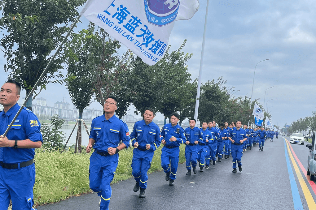 上海蓝天救援队