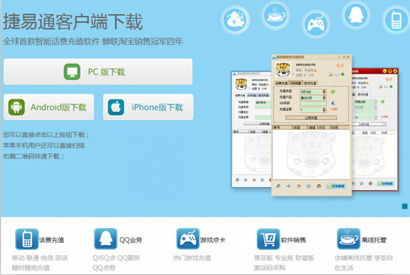 qq飞车辅助发卡网_王者荣耀辅助自动发卡官网_最低辅助发卡网