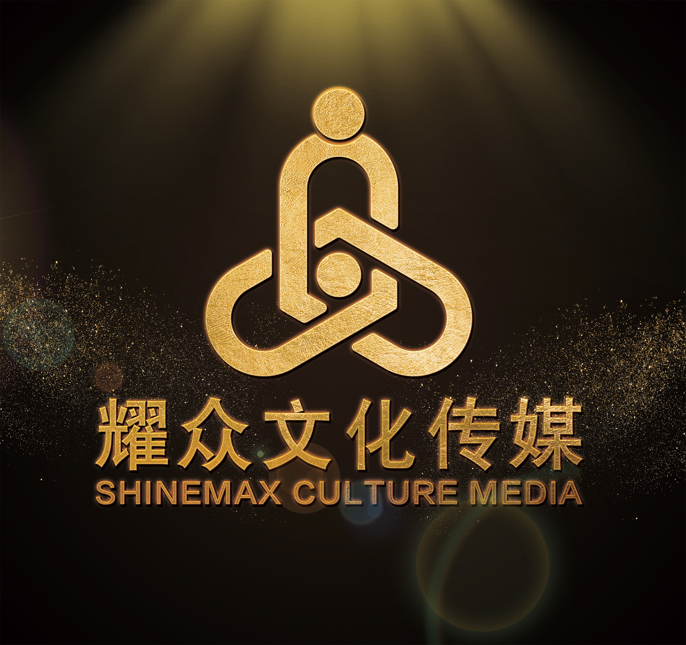 深圳耀众文化传媒有限公司