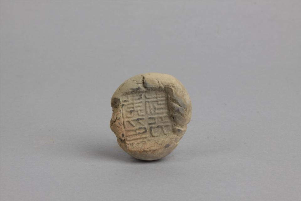 汉"武天侯印"封泥