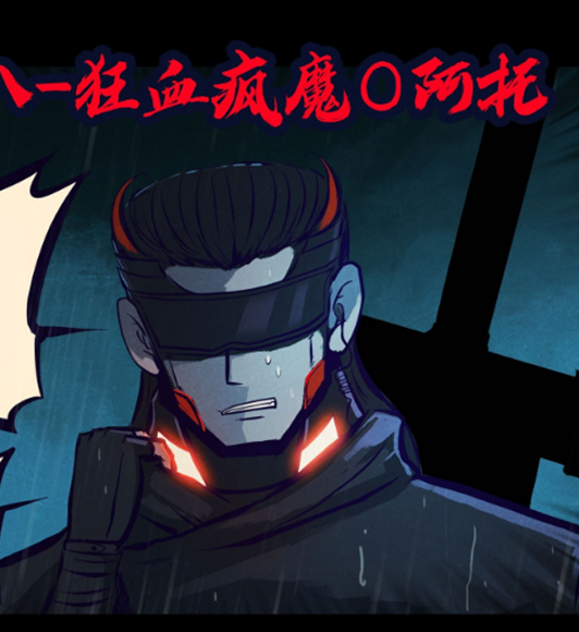  p>阿托,七度鱼创作的漫画《 a target="_blank"