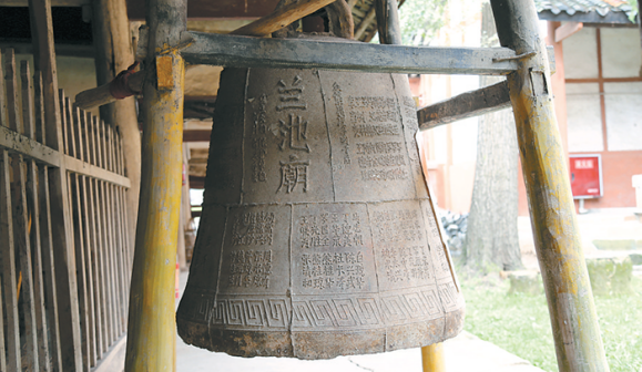 <p>蓝池庙内大钟