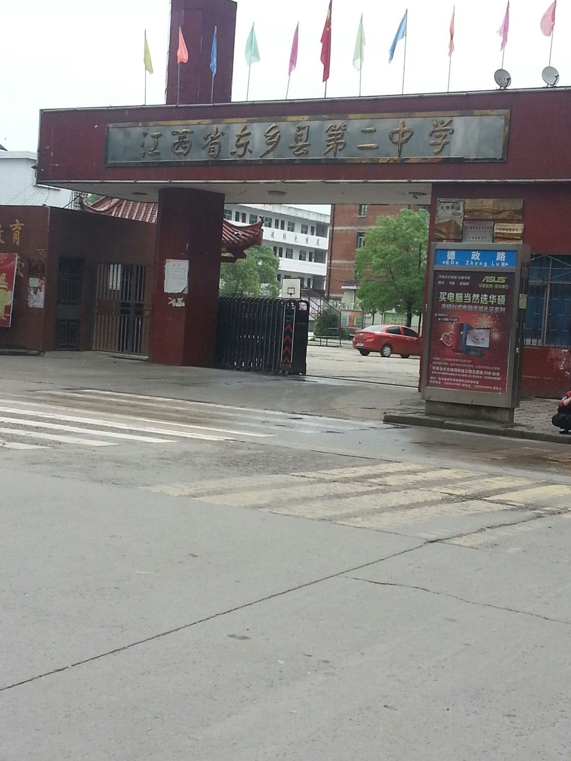 href="/item/江西/215383" data-lemmaid="215383">江西 /a>省东乡县