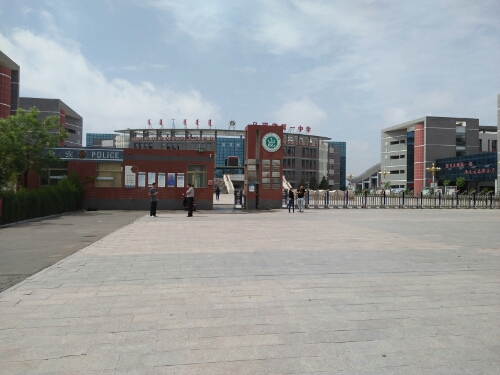  p>乌审旗第一中学始建于1958年,位于 a target="_blank" href="/item