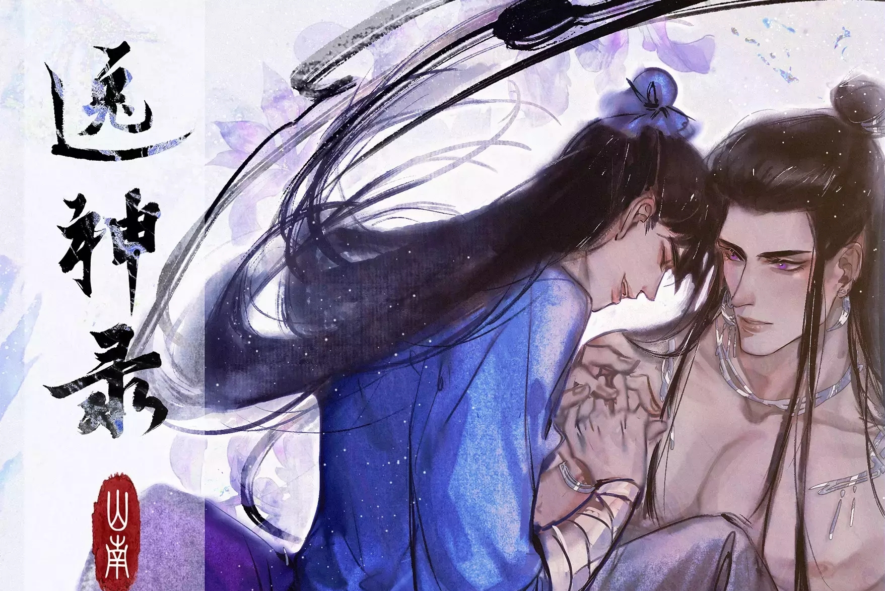  p data-id="sahjoywl0mtx">《逸神录》是漠城宿创作的漫画作品,该