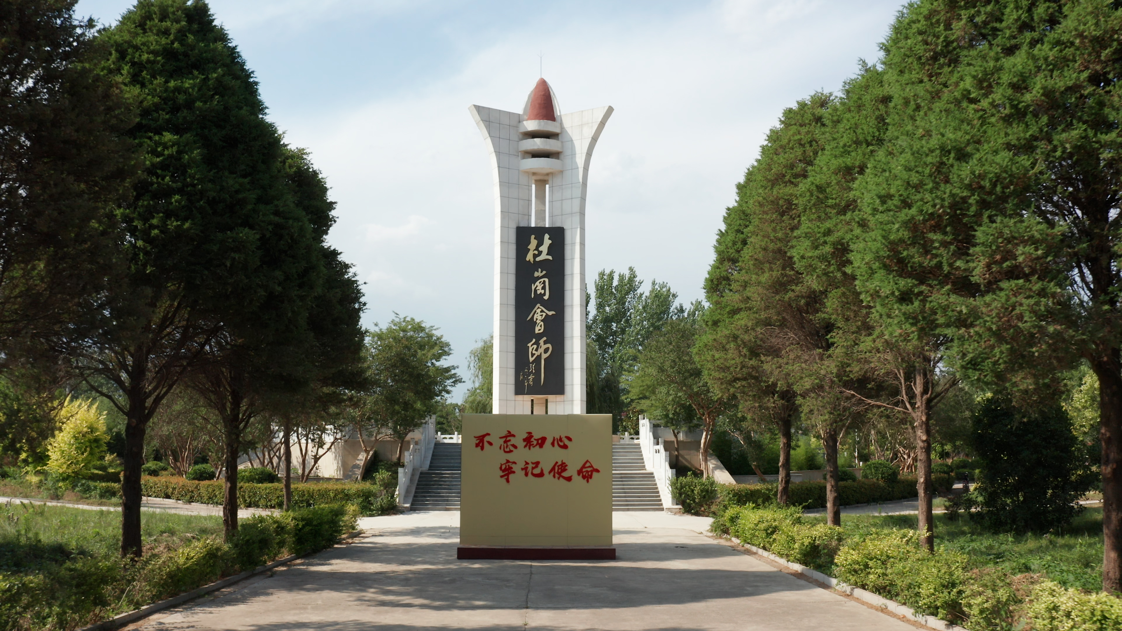是2021年4月12日设立的文物系统国有博物馆,位于河南省周口市西华县