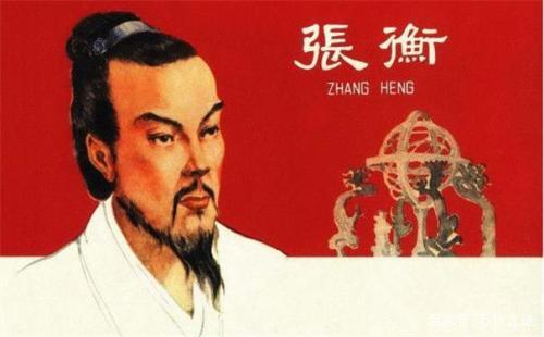 古代历史解说：张衡，在恒星观测方面的突出成就_百科TA说