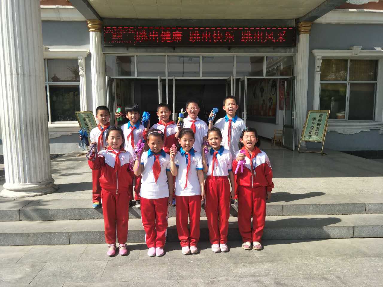 西双塘中心小学