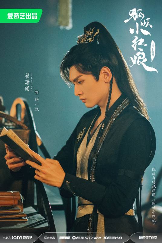 杨一叹（电视剧《淮水竹亭》中的角色）_百度百科