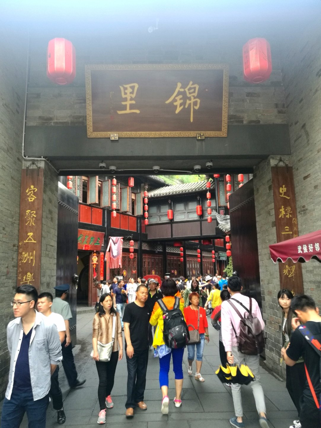 ">四川省 /a> a target="_blank" href="/item/成都市/5020801" data