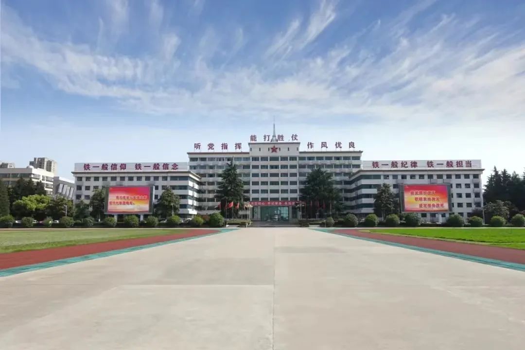 中国人民解放军炮兵指挥学院