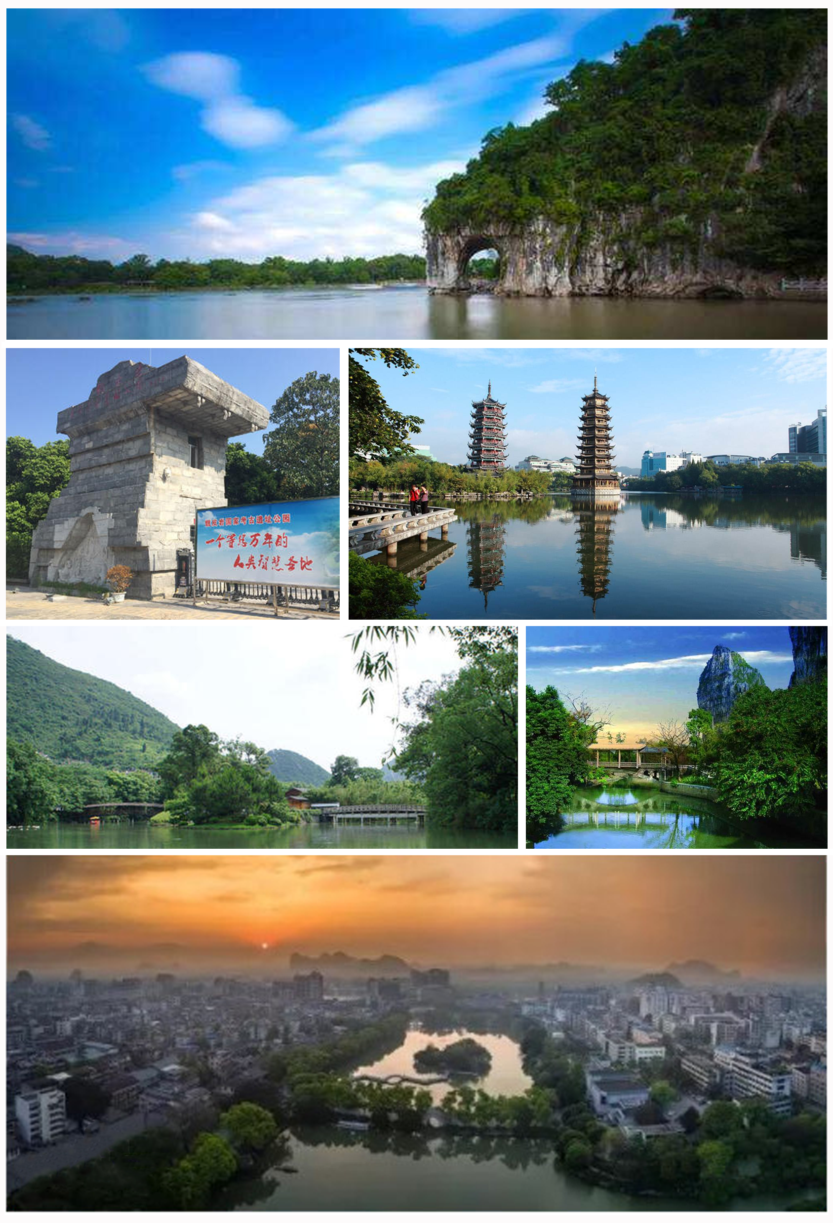  p>象山区,广西壮族自治区 a target="_blank" href="/item/桂林市