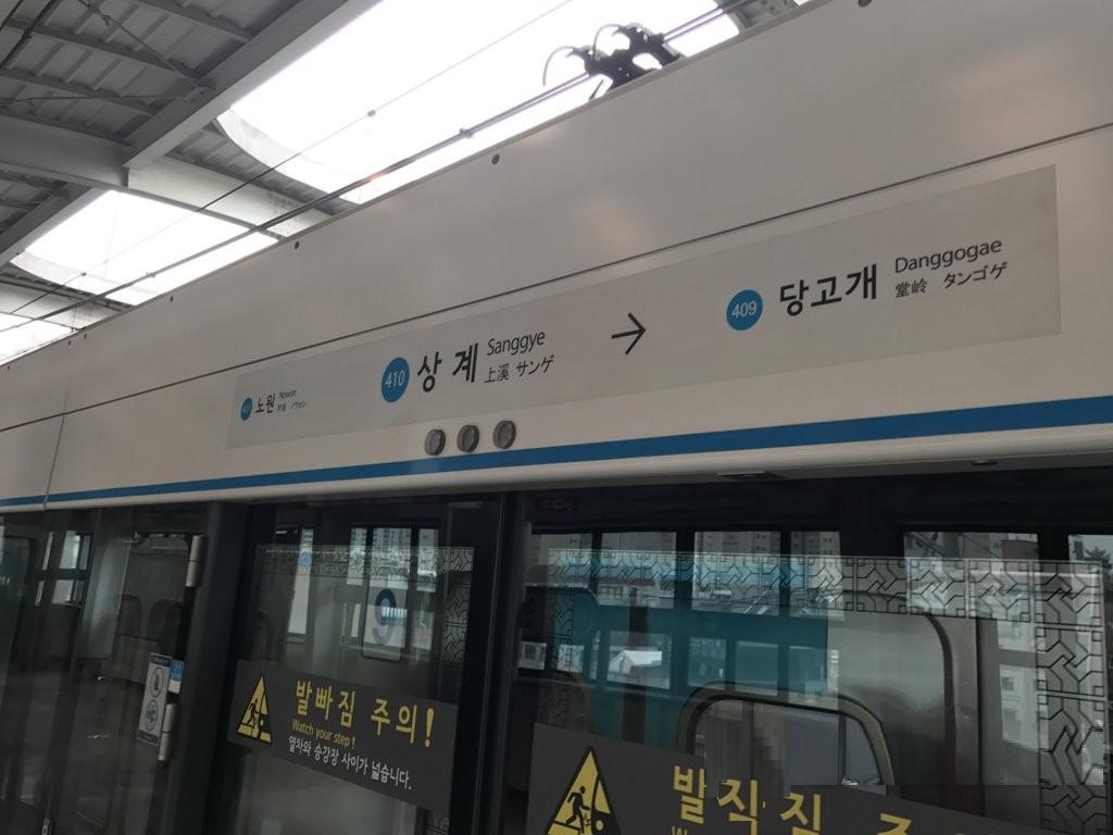 ogs">2020年6月11日上午,韩国首尔地铁4号线上溪站发生列车追尾事故