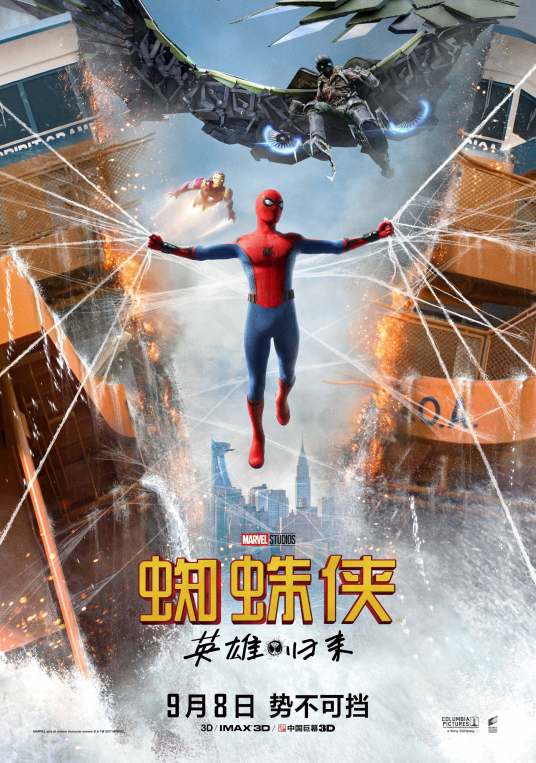 蜘蛛侠：英雄归来