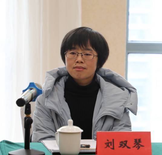 刘双琴_百度百科
