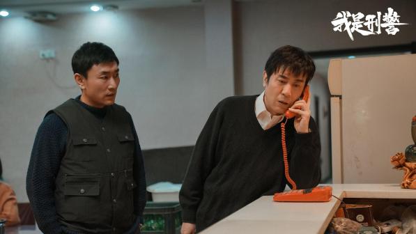 我是刑警（2024年惠楷栋执导的刑侦剧）_百度百科