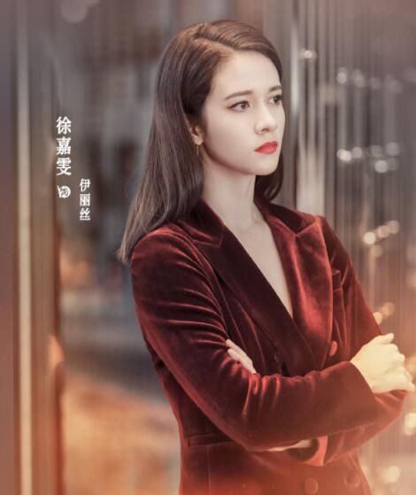 伊丽丝,女,爱情<a target="