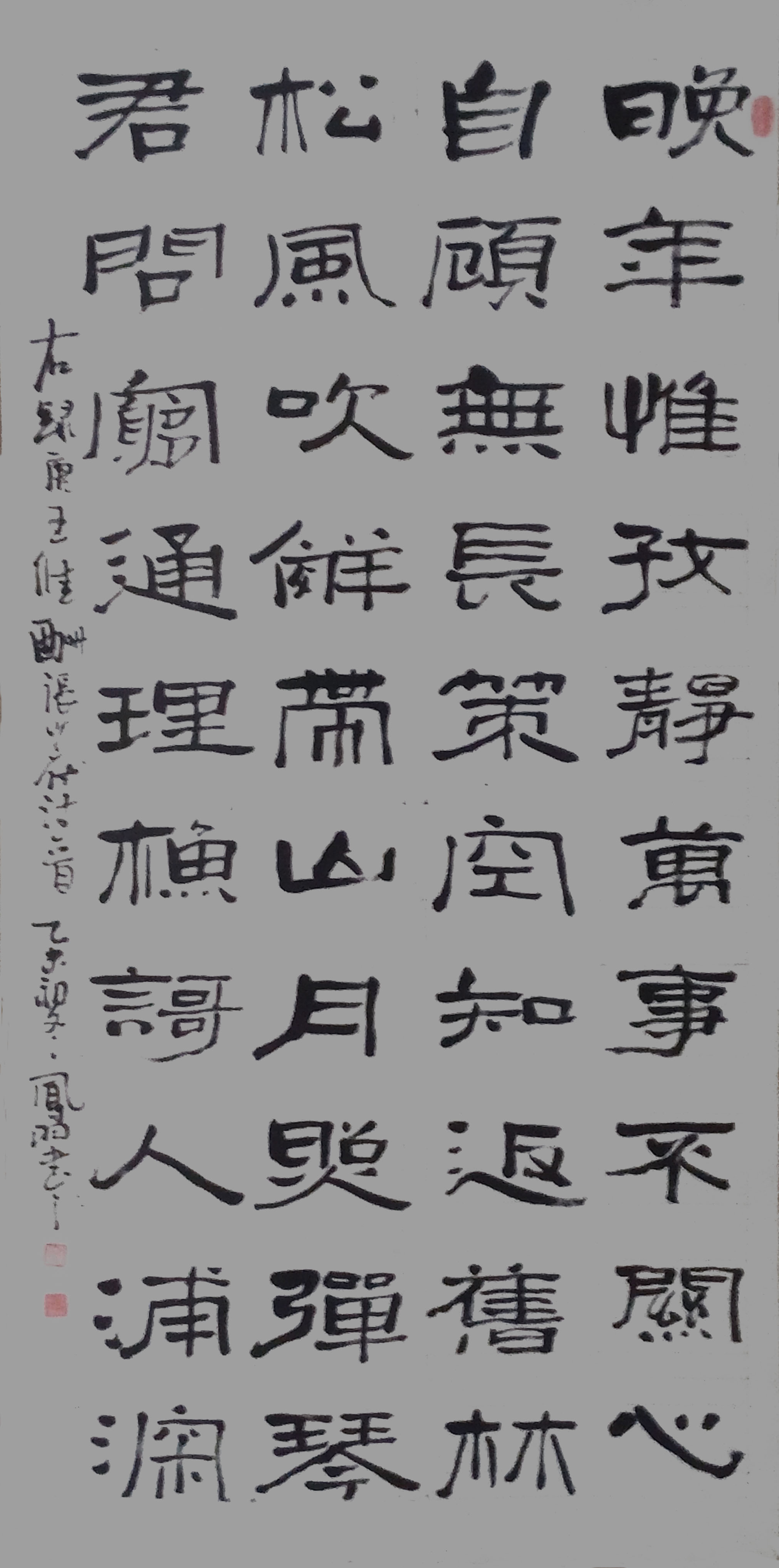 字沧照, span class="psl-tag">笔名凤羽,1969年8月生,河南 /span> 