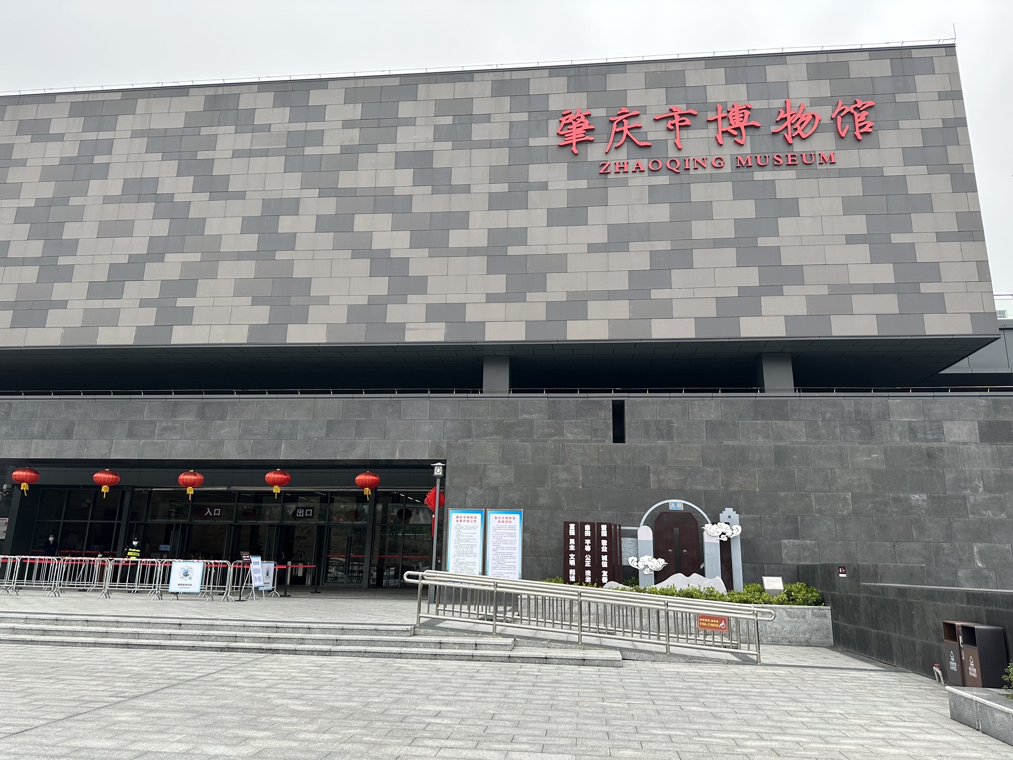 市博物馆(叶挺独立团团部旧址纪念馆),位于广东省肇庆市端州区江滨
